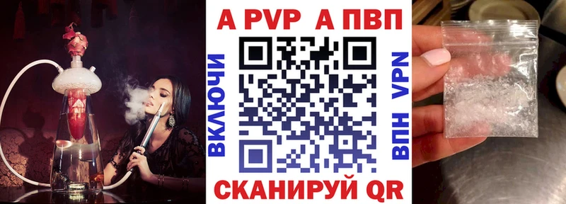 Купить закладку Кокаин  Меф мяу мяу  Alpha-PVP  Конопля  Гашиш  Выкса