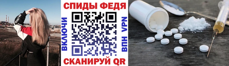 Купить закладки  Выкса  АМФ Розовый 