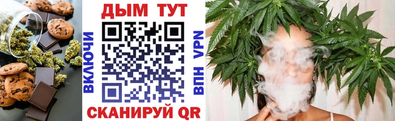 Cannafood конопля  Купить где  Выкса 