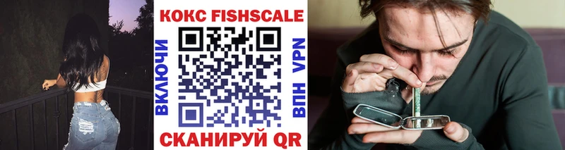 КОКАИН 99%  Купить где  Выкса 