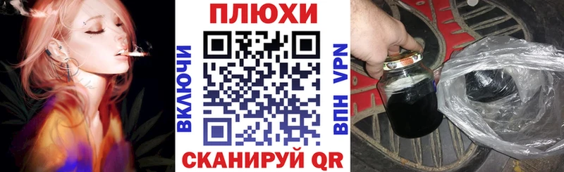 Купить закладки  Выкса  ГАШИШ 40% ТГК 