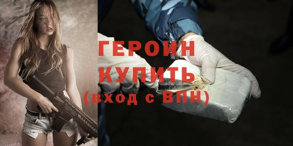мдма Корсаков