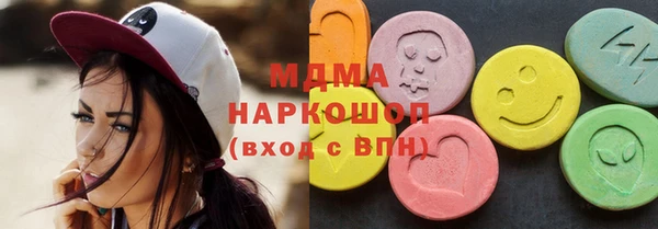 мдма Корсаков