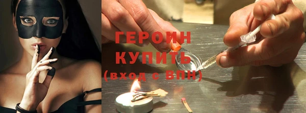 ГАЛЛЮЦИНОГЕННЫЕ ГРИБЫ Костерёво