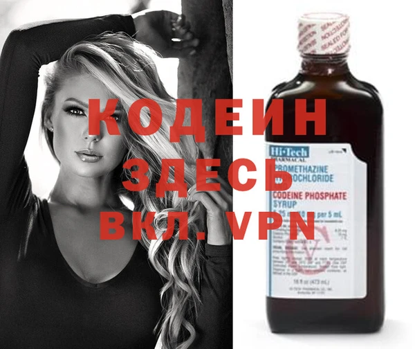 ГАЛЛЮЦИНОГЕННЫЕ ГРИБЫ Костерёво