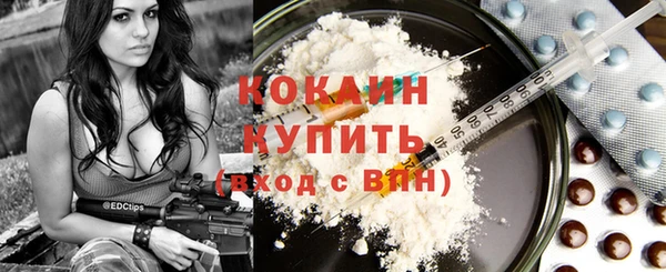 кокаин перу Коряжма