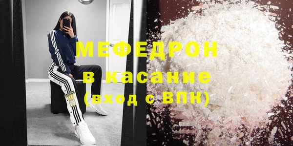 mdpv Красноперекопск