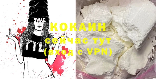 кокаин перу Коряжма