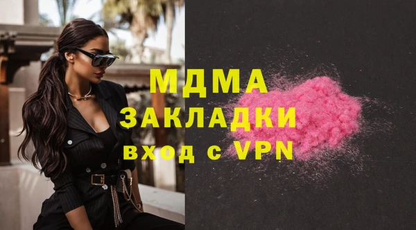 мдма Корсаков