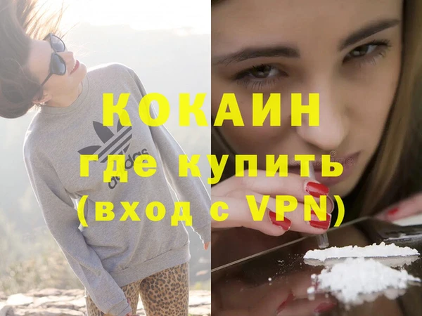 кокаин перу Коряжма