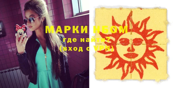 ГАЛЛЮЦИНОГЕННЫЕ ГРИБЫ Костерёво