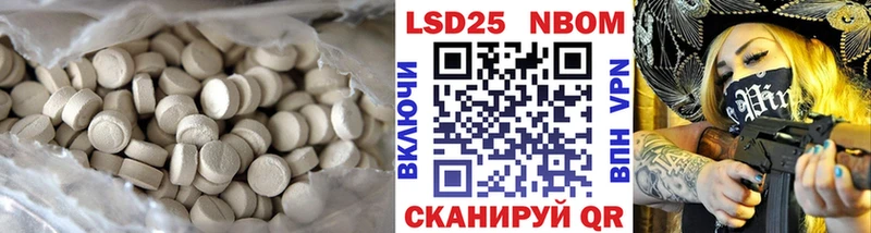 Купить где  Выкса  Лсд 25 экстази ecstasy 