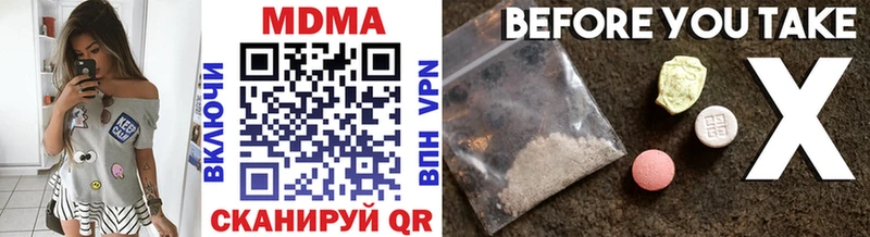 MDMA crystal  Купить  Выкса 