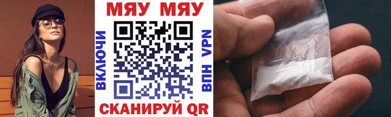 Купить закладки  Выкса  МЯУ-МЯУ VHQ 
