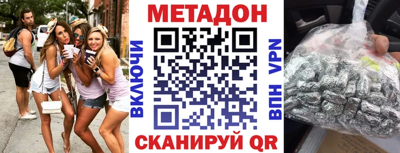 Купить где  Выкса  МЕТАДОН мёд 