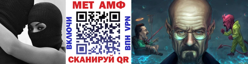 МЕТАМФЕТАМИН кристалл Выкса